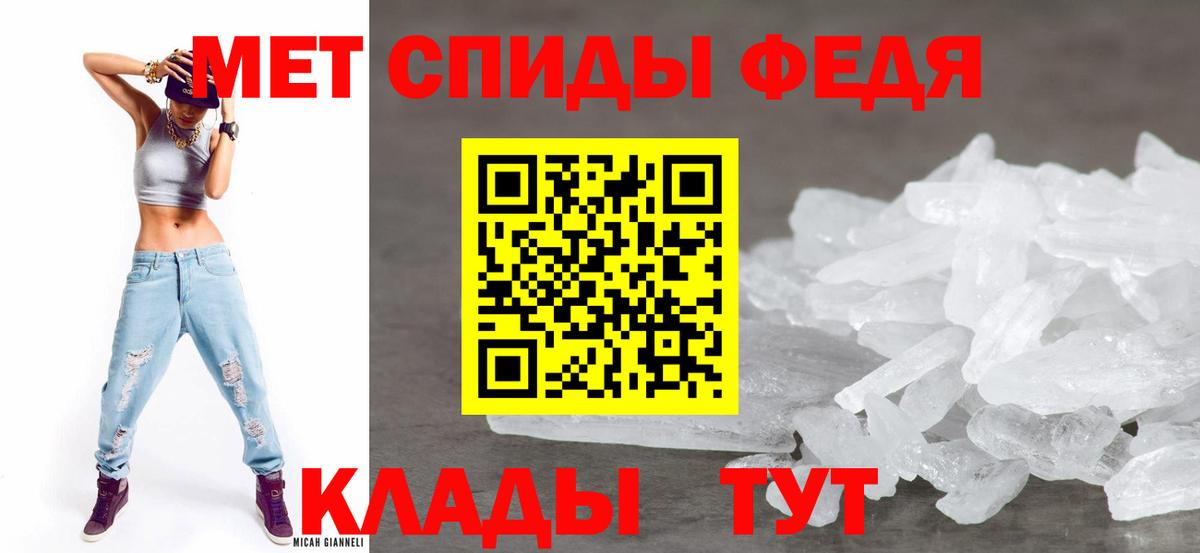 АМФ Premium Минусинск