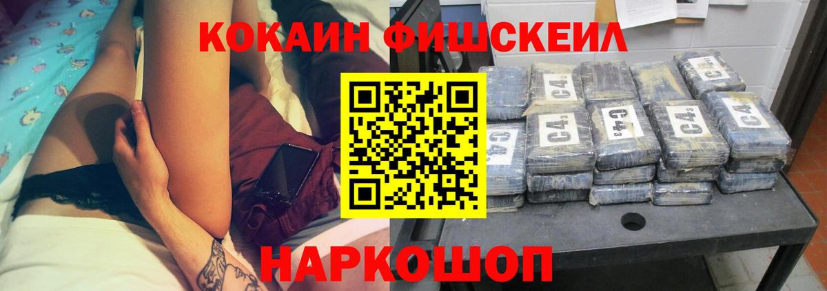 Канабис  Минусинск  APVP СК   Меф МЯУ МЯУ кристаллы  ЭКСТАЗИ  Вход с VPN  Гашиш 
