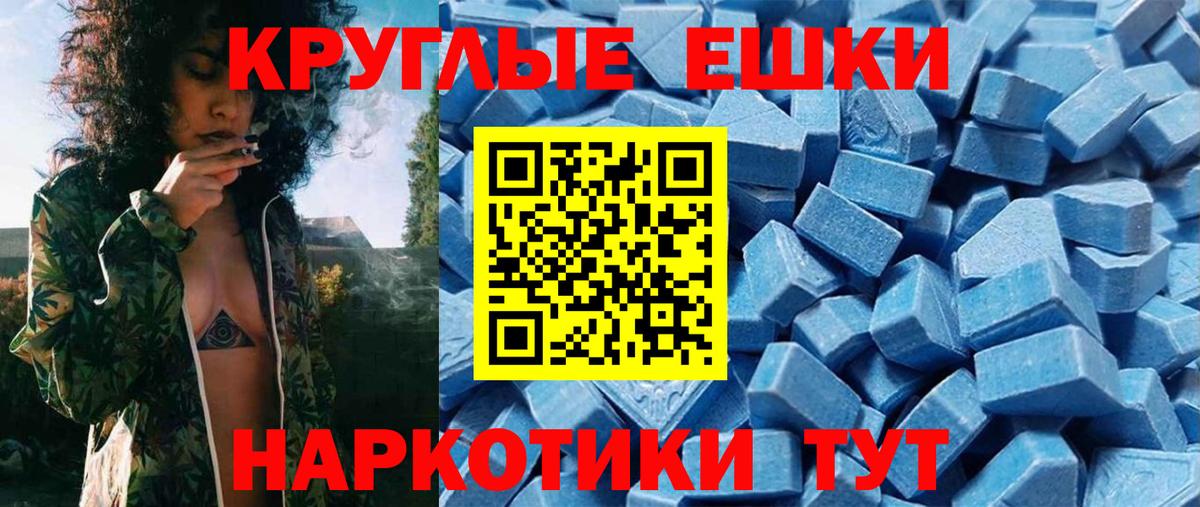 Экстази DUBAI Минусинск