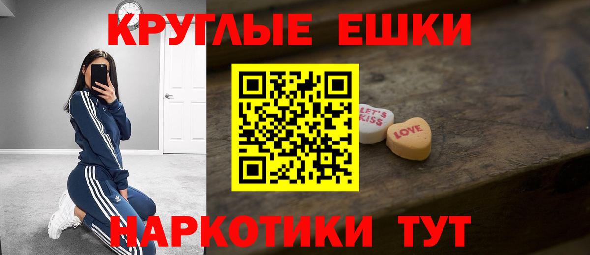 Минусинск  omg ссылка  Экстази  Вход с VPN  ЭКСТАЗИ louis Vuitton 