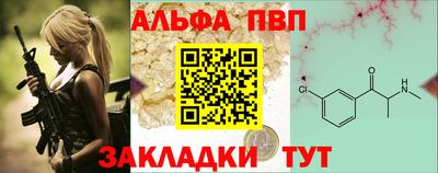 apvp Ирбит