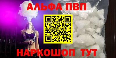 a pvp Ипатово