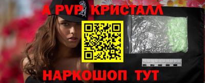 apvp Ирбит