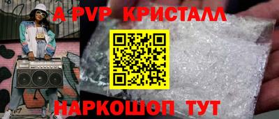 a pvp Ипатово
