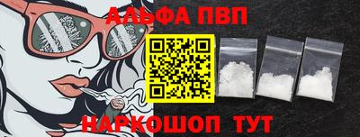 apvp Ирбит