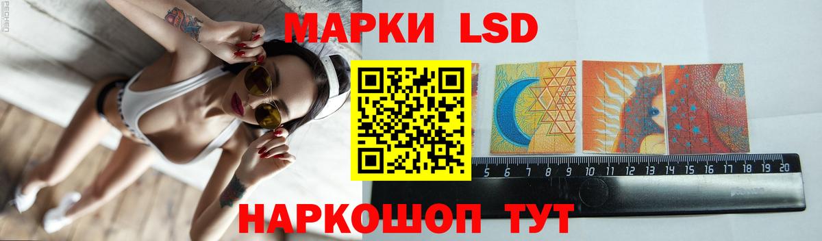 LSD-25 экстази кислота Минусинск