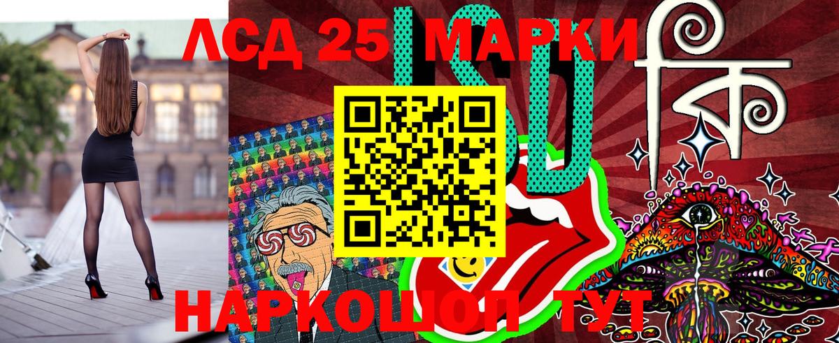 Марки NBOMe 1,8мг  Вход с VPN  Марки NBOMe  Минусинск 